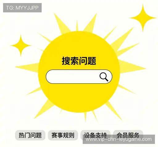用户FAQ
